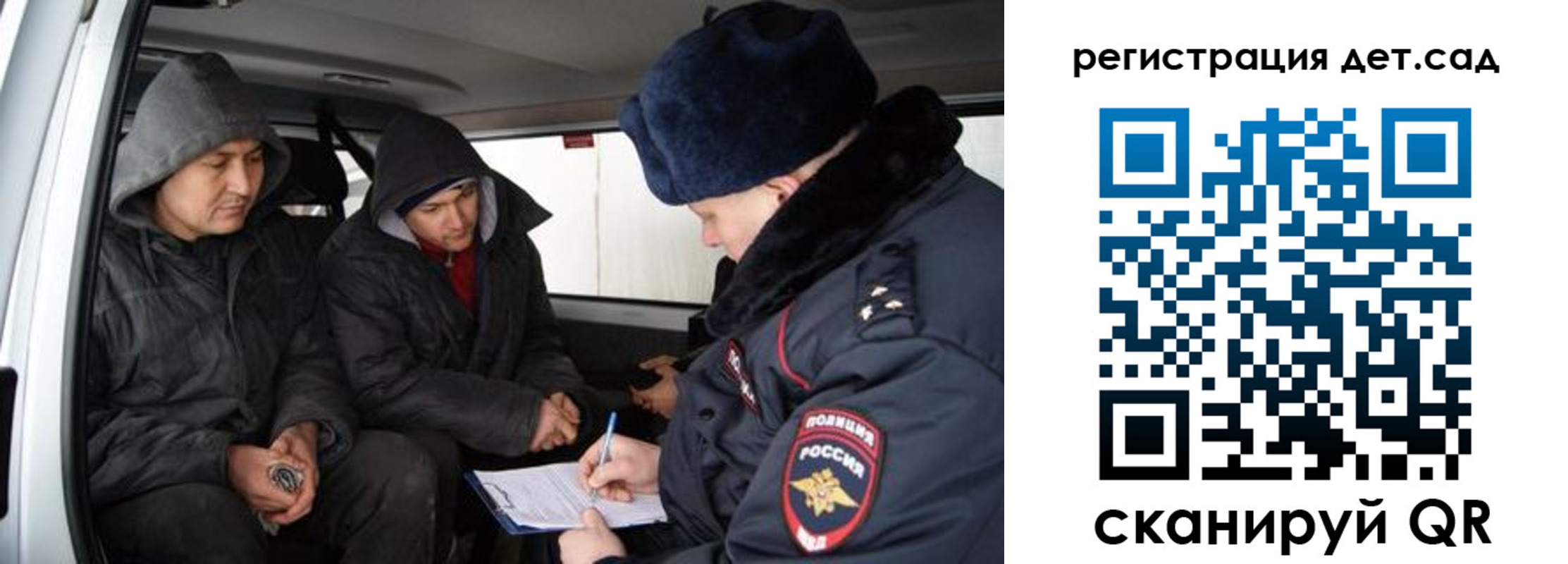 прописка от собственника в Курске